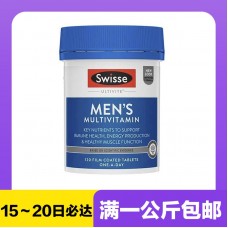 【极速】Swisse 斯维诗 男士复合维生素 120粒（新旧包装混发）【同仓满1公斤包邮】